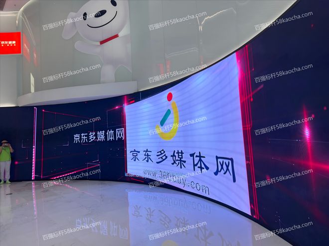 3377体育app走进京东考查：解码京东物流、手艺与生态的协同立异(图2)