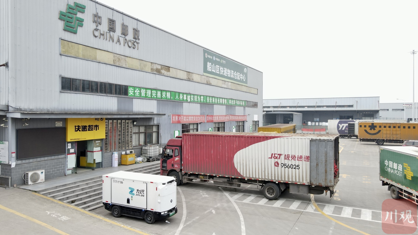 3377体育官网遂宁首批无人驾驶配送车上路(图1)